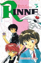 Rinne Vol. 3