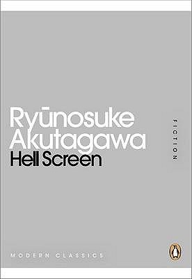 Hell Screen (1987)