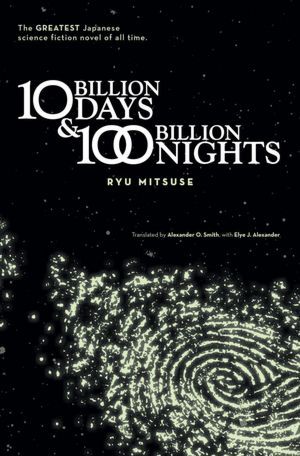 Ten Billion Days and One Hundred Billion Nights (2011)