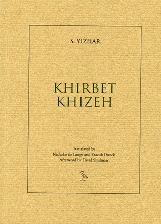 Khirbet Khizeh