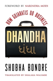 Dhandha: How Gujaratis Do Business (2013)