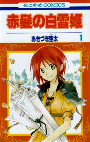 Akagami no Shirayukihime - 赤髪の白雪姫, Vol. 01