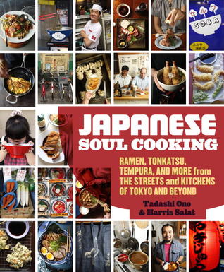 Japanese Soul Cooking: Ramen, Tonkatsu, Tempura, and More from the Streets and Kitchens of Tokyo and Beyond (2013)