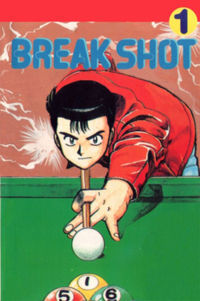 Break Shot Vol 1-16 (1987)