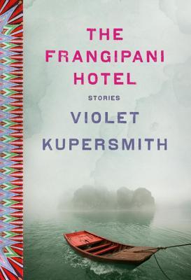 The Frangipani Hotel (2014)