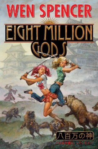 Eight Million Gods (2013)