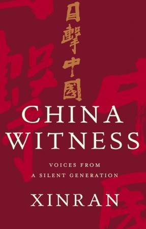 China Witness: Voices from a Silent Generation (2008)