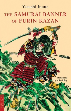 The Samurai Banner of Furin Kazan (1953)