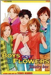Boys Over Flowers: Hana Yori Dango, Jewelry Box (2009)