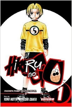 Hikaru no Go (2004)